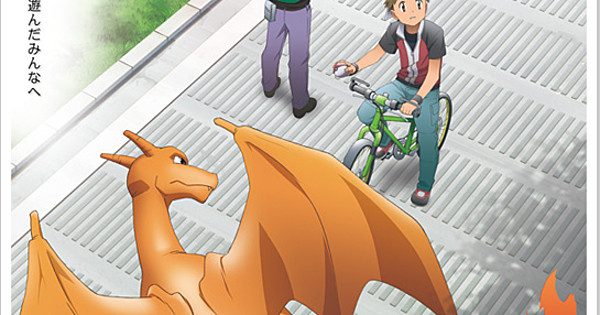 Anunciado TV Anime Pokémon The Origin - Argama