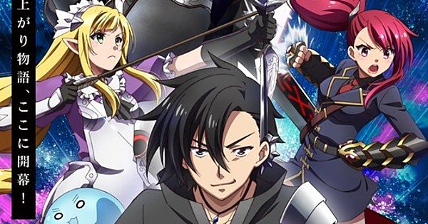 Harem in the Labyrinth of Another World - The Summer 2022 Preview Guide -  Anime News Network