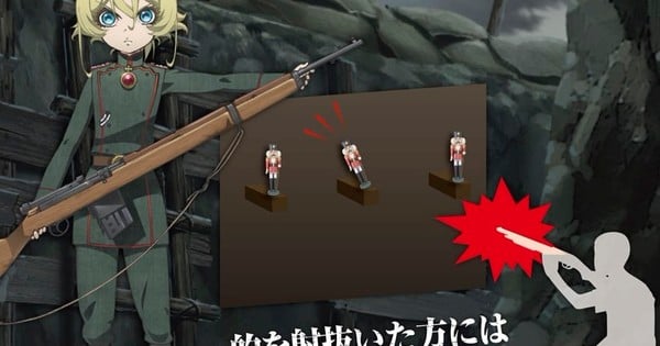 Train Your Sharpshooter Skills With Saga of Tanya the Evil at AnimeJapan