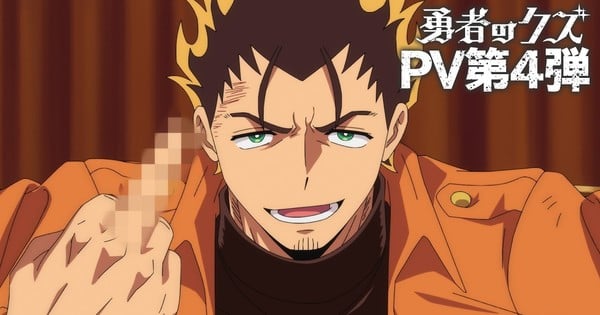 Scum of the Brave Anime Streams 4th Promotional Video