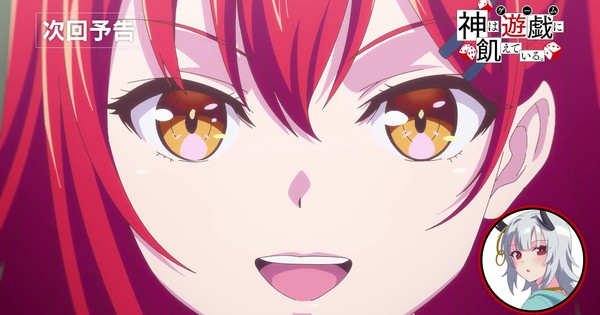Gods' Games We Play Anime Gets Same-Day English Dub on April 1