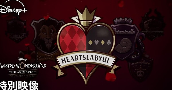 Disney Twisted-Wonderland Anime Confirms 2nd Season in Prodiction