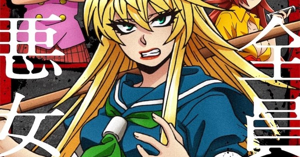 Le manga Rokudô no Onna-tachi arrivera en anime au mois d'avril