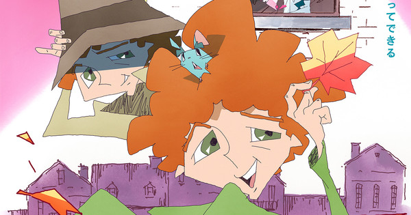 Toritsukare Otoko Film: HUGE Cast Reveal & Song Announcements – Get Hyped!