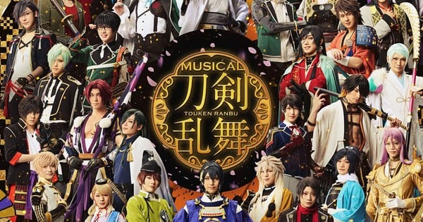 Touken Ranbu Musicals to End in December 2027
