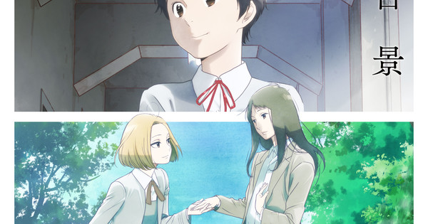 Scenes From Awajima Anime's New Video Unveils More Cast, Ending Song Artist, April 9 Debut