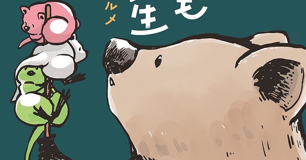Kodansha USA Licenses AIDOL, NakiNagi, Say Hello to Mr. Wallaby! Manga