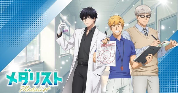 Happy April Fool's Day 2026 From Around the Anime World, Part IV