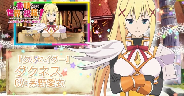 KonoSuba PS4/PS Vita Game�s Trailer Outlines Plot News