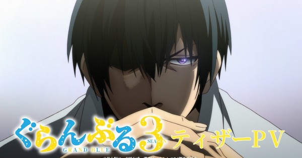 Grand Blue Dreaming Season 3's Teaser Reveals New Cast Member M.A.O