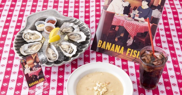 Get A Taste Of Banana Fish With Anime Scene Inspired Menu Best Curated Esports And Gaming News For Southeast Asia And Beyond At Your Fingertips Get A Taste Of Banana Fish With Anime Scene Inspired Menu Best Curated Esports And Gaming News For Southeast Asia And Beyond At Your Fingertips