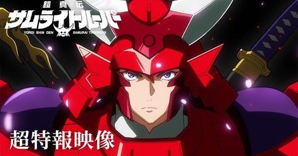 Samurai Troopers Gets Current Yoroi Shin Den Samurai Troopers Sequel Anime thumbnail