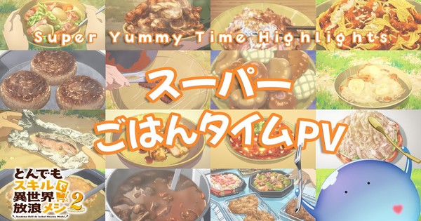 Season 2 of 'Campfire Cooking' is Coming, and It's Going to Be *Delicious*!