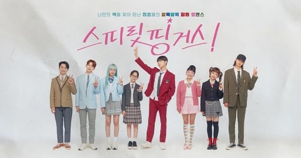 Spirit Fingers Unleashes a Burst of Color! Live-Action Series Teaser Drops!