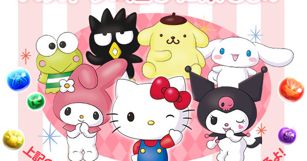 Puzzle & Dragons Transforms Hello Kitty Into a Dragon - Interest - Anime News Network:SEA