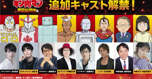 www.animenewsnetwork.com