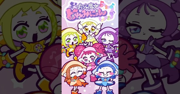 おジャ魔女どれみ続編短編アニメ「Nyon」制作決定、ハナちゃんが主人公の新エピソードが始動