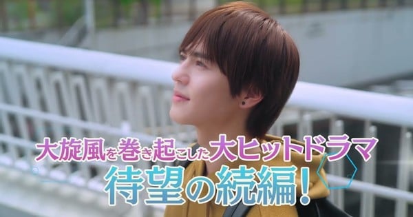 Live-Action Cosmetic Playlover Season 2's Trailer Unveils Theme Song, January 15 Debut