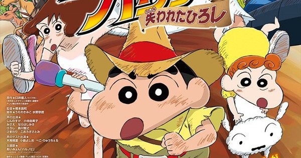 One Piece Meets Shin Chan In New Concept Crossover