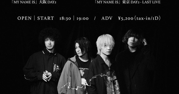 Kankaku Pierrot HANG IT UP?!  Black Clover & Tales of Arise Fans in SHOCK!