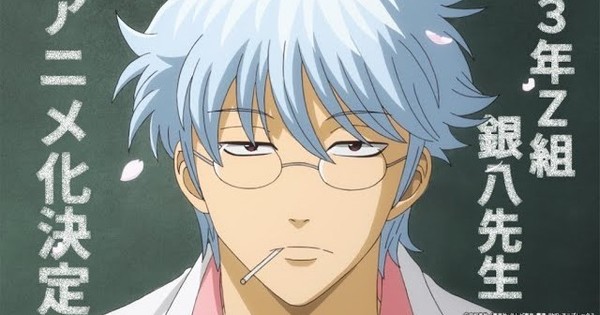 Gintama Manga’s 3-Nen Z-Gumi Ginpachi-Sensei Spinoff Novels Get New Anime – News