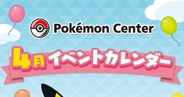 All Pokémon Centers in Japan Cancel Most Events in April