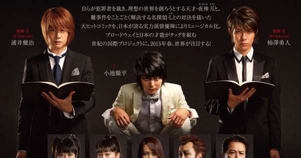 Death Note The Musical S Videos Preview Singing News Anime News Network Death Note The Musical S Videos Preview Singing News Anime News Network