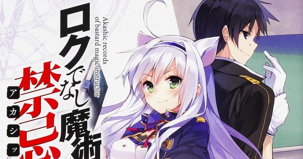 Akashic Records PRÓXIMA TEMPORADA? (2ª TEMPORADA) 