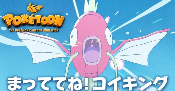 Anime nyheder 8 juli 2021 6 H81MSo 3DqA