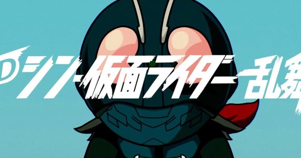 SD Shin Kamen Rider Rumble Game Gets English Release in Southeast Asia ...