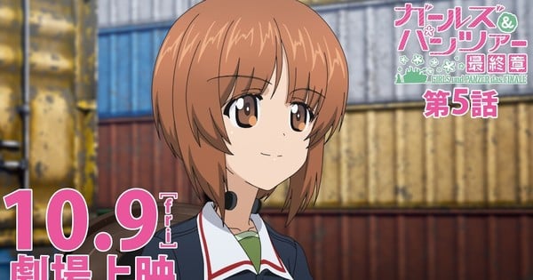 5th Girls und Panzer das Finale Film Streams Teaser Video