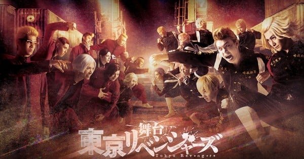 Tokyo Revengers: The Splendid Leap Stage Play Altered After Fire Destroys Costumes/Props thumbnail