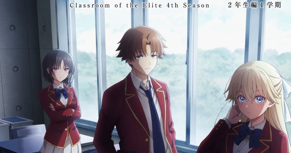 Classroom of the Elite Season 4 Anime's English Dub Streams 1st 4 Episodes on April 15