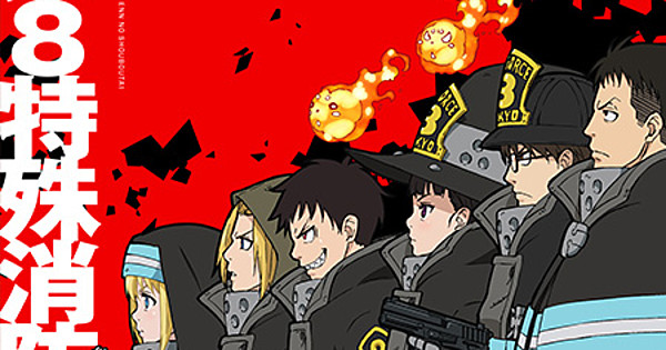 Fire Force TV Anime's 2nd Teaser Reveals July 5 Premiere - News