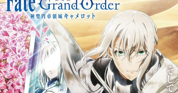 2nd Fate Grand Order Anime Film S Trailer Previews Mamoru Miyano S Theme Song News Anime Marvel