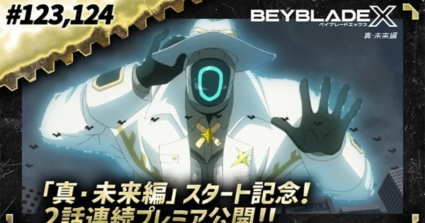 Read Beyblade X Anime Reveals Double Episode Premiere, Ending Theme ...