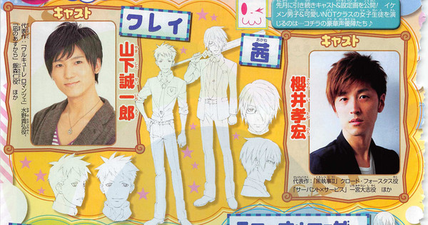 Takahiro Sakurai Mikako Komatsu Join Soul Eater Not Anime S Cast News Anime News Network