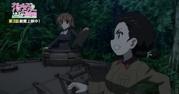 News 3rd Girls & Panzer das Finale Anime Film's 1st 9 Minutes Posted
