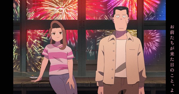 Last Blossom's Blooming Cast! New Trailer Drops HUGE Reveals!