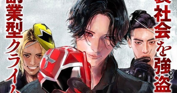 Nyankees' Atsushi Okada Launches Tataki the Side Hustle Manga — Anime News Network