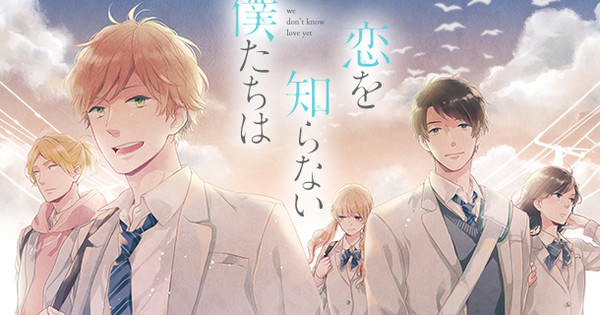 コミック・アニメ Crying for love secret The Dog Will Not Give Up Unrequited Love | Manga Planet