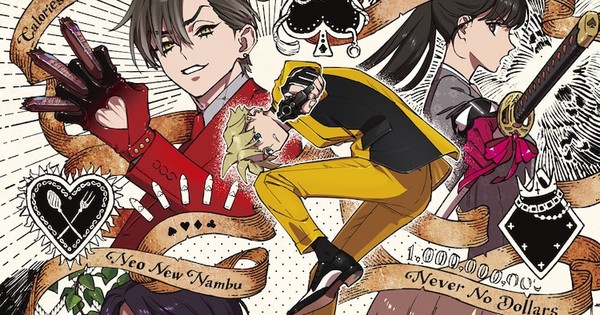High Card Anime Reveals More Cast Members, Opening Song Artist - News -  Anime News Network