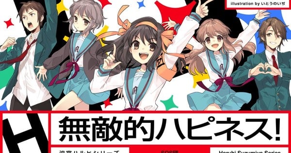 Haruhi Suzumiya Franchise Finds Corpulent Song Video for Invincible(ish) Happiness! thumbnail