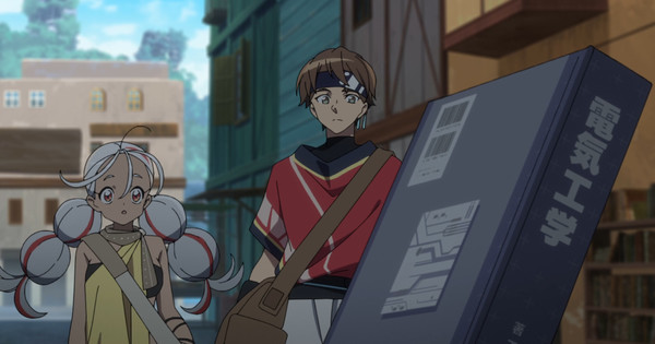 Dusk Beyond the End of the World ‒ Episode 7