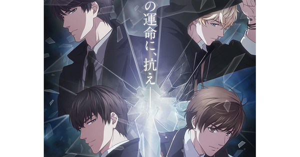 Mr Love: Queen's Choice Otome Romance Game Gets TV Anime by MAPPA