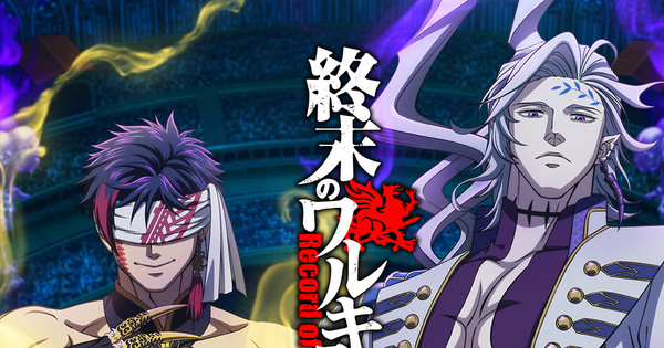 Record of Ragnarok Season 3's Ending Song Will Give You GOOSEBUMPS! Saori Hayami to Deliver Epic Finale!