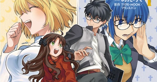 Melty Blood: Type Lumina Piece in Paradise Spinoff Manga Ends