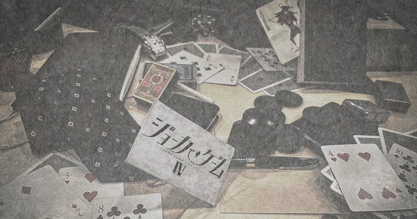 joker-game-gets-4th-stage-play