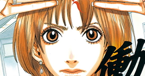 Hataraki Man Creator Moyoco Anno Shares Her Tips For Work-Life ...