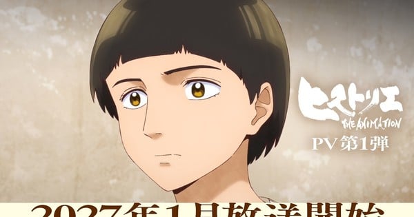 Historie Anime's 1st Promo Video Reveals 11 Cast Members